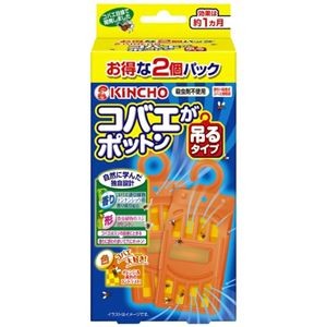 (まとめ) コバエがポットン吊るタイプ2個入 【×2セット】