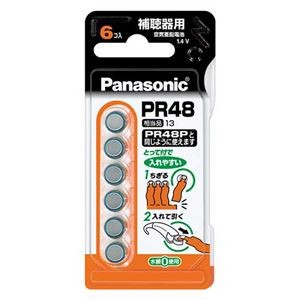 (まとめ) 補聴器用空気亜鉛電池 PR-48／6P 【×2セット】