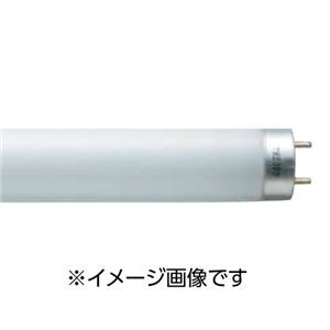 蛍光灯40W直管FL40SSEX-N／37-X2 昼白色25本