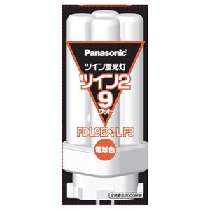 ツイン蛍光灯 FDL 9W FDL9EXLF3 電球色