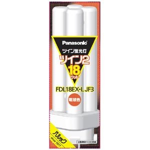 ツイン蛍光灯 FDL 18W FDL18EXLJF3 電球色