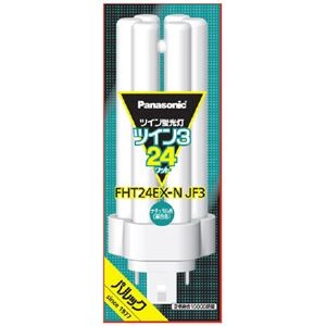 ツイン蛍光灯 FHT 24W FHT24EXNJF3 昼白色