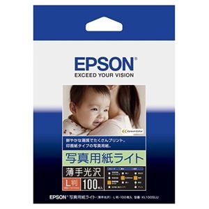 (まとめ) フォト光沢紙 L版 100枚 KL100SLU 【×2セット】