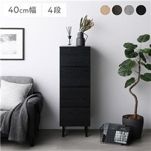 チェスト ブラック スリム4段 幅約40cm 収納 スチール脚 異素材MIX おしゃれ 組立品