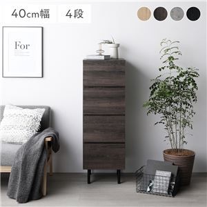 チェスト ブラウン スリム4段 幅約40cm 収納 スチール脚 異素材MIX おしゃれ 組立品
