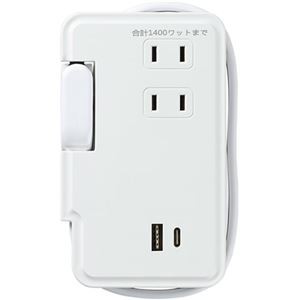 YAZAWA 巻取りモバイルタップ3個口0.9mCタイプUSB付 ホワイト H2M50091U1CWH