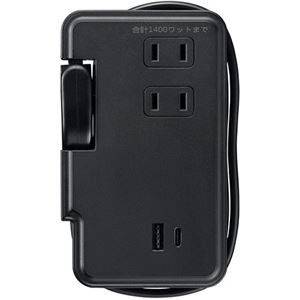 YAZAWA 巻取りモバイルタップ3個口0.9mCタイプUSB付 ブラック H2M50091U1CBK