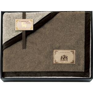 カシミヤ＆ウール毛布 毛羽部分 リバーシブル K21292827