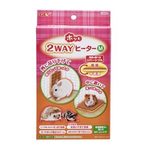 ホッと2WAYヒーターM （小動物用／冷暖房用品）