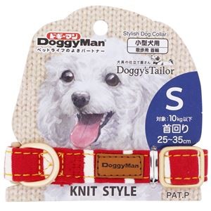 （まとめ） Doggy's Tailor ドッグカラー S ニットスタイル レッド／ホワイト 【×2セット】 （犬用品／首輪）