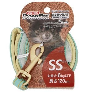 （まとめ） Doggy's Tailor ドッグリード SS レザースタイル ライトブルー 【×3セット】 （犬用品／リード）