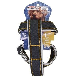 Doggy's Tailor ドッグハーネス L デニムスタイル ブラック （犬用品／ハーネス）