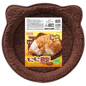 （まとめ） もこもこ鍋型ベッドブラウン 【×2セット】 （ペット用品）