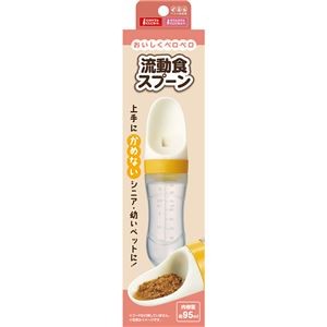 （まとめ） 流動食スプーン 【×2セット】 （ペット用品）