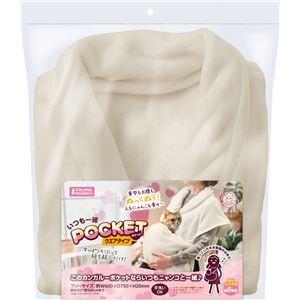 いつも一緒ポケットウエアタイプ （ペット用品）