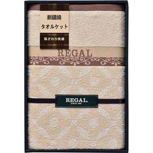 本多タオル リーガル新疆綿タオルケット1P RGH-36005