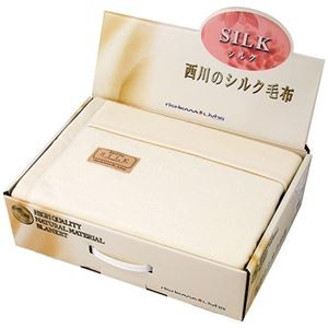 西川 シルク毛布（毛羽部分） 6115-013
