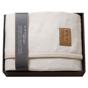 織布美人 オーガニック綿毛布（毛羽部分） 22316001