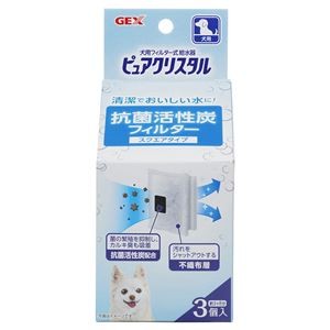 （まとめ）ピュアクリスタル 抗菌活性炭フィルター スクエアタイプ 犬用 3P （食器／給水器） 【×2セット】