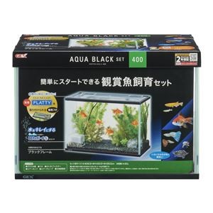 アクアブラックセット400 （観賞魚用品／水槽用品）