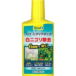 （まとめ）テトラ ニゴリブロック 250ml （観賞魚用品／水槽用品） 【×3セット】