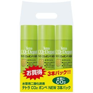 テトラ CO2ボンベ 3本パック （観賞魚用品／水槽用品）