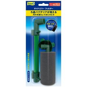 （まとめ）ビリーフィルター （観賞魚用品／水槽用品） 【×2セット】