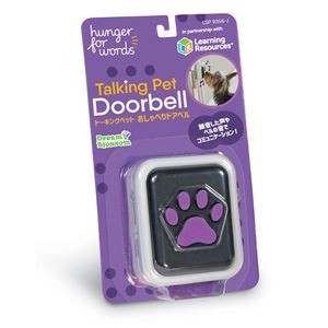 ハンガーフォーワーズ トーキングペット おしゃべりドアベル （犬用玩具）