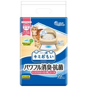 （まとめ）大王製紙 キミおもい パワフル消臭・抗菌 システムトイレ用シート 3～4日用 20枚 （犬用／衛生用品） 【×2セット】