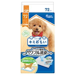 大王製紙 キミおもい パワフル消臭シート レギュラー 72枚 （犬用／衛生用品）