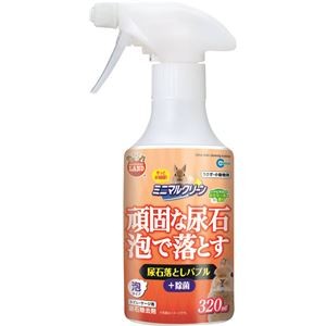 （まとめ）マルカン ミニマルクリーン 尿石落としバブル 320ml （小動物用品） 【×3セット】