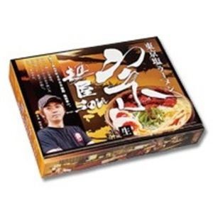全国名店ラーメン（大）シリーズ 東京ラーメン麺屋 宗PB-92【15箱セット】【代引不可】