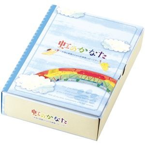 （まとめ）虹のかなた メモリアルギフト 6点セット【×2セット】