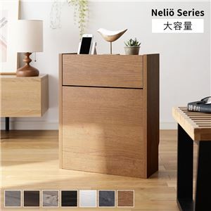 ケーブルボックス 〔 大容量タイプ チークウッド 〕 幅45cm 収納ボックス コード収納 収納家具 組立品