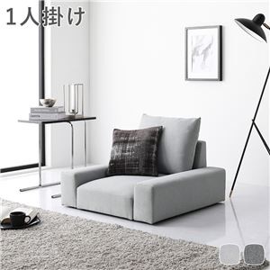 ローソファ フロアソファ 1人掛け ライトグレー 幅74cm 1P シンプル 組立品