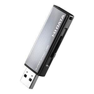 IOデータ IO DATA U3-AL32GRDS USBメモリ ダークシルバー 32GB USB3.1 USB TypeA スライド式 U3-AL32GR/DS