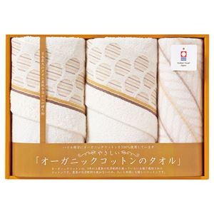 オーガニックコットン やさしいオーガニックコットンのタオル フェイス2P・ウォッシュタオル1P 22413603