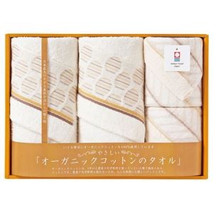 オーガニックコットン やさしいオーガニックコットンのタオル フェイス2P・ウォッシュタオル2P 22413604