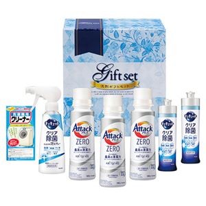 ゼロ洗浄洗剤セレクション 22438003