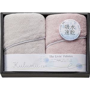 The Livin Fabrics Kulumu マイクロファイバースリムバスタオル2P ピンク C5054068