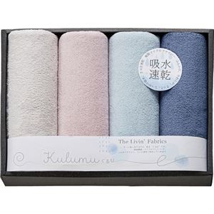 The Livin Fabrics Kulumu マイクロファイバーフェイスタオル4P C5054075