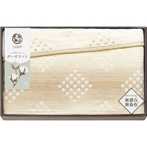 アースプロダクト 四重織エコガーゼケット L8050060