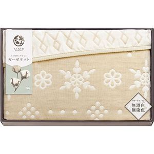 アースプロダクト 五重織エコガーゼケット L8050077