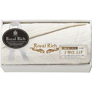 ロイヤルリッチ 国産ジャガードシルク混綿毛布 B9158096