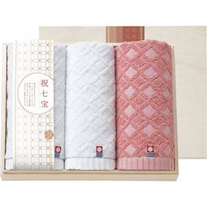 祝七宝 フェイスタオル2P&ウォッシュタオル(国産木箱入) C5058098