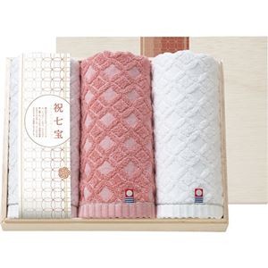 祝七宝 フェイスタオル3P(国産木箱入) C5058106