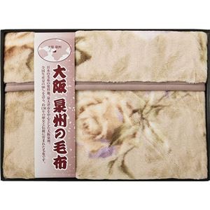 大阪泉州の毛布 アクリルニューマイヤー毛布(毛羽部分) B9148119