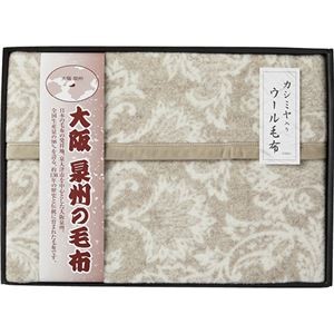 大阪泉州の毛布 ジャカード織カシミヤ入りウール毛布(毛羽部分) B9159108