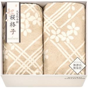 大自然本舗～桜格子～ 肌にやさしい自然色のシルク入り綿毛布(毛羽部分)2P L8053104