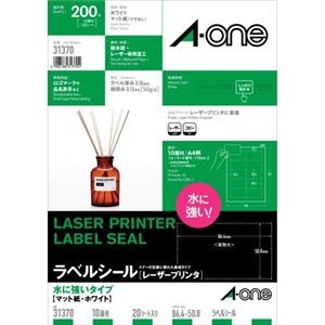 3M ラベルシール（レーザープリンタ）水に強いタイプマット紙・WH ホワイト A4判10面